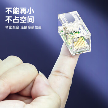 CNCOB 网线转接头网络对接头延长器千兆连接器RJ45网口直通头 通用超五类/六类 1个装 透明 CNCOB 网线转接头网络对接头延长器千兆连接器RJ45网口直通头 通用超五类/六类 1个装 透明