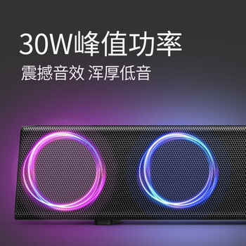 飞利浦（PHILIPS）TAB5105 回音壁电视音响家庭影院 虚拟环绕 2.0独立声道一体式音箱蓝牙无线连接