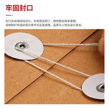 追拾 牛皮纸档案袋 缠绳办公资料袋 340*240*28mm 50个/包