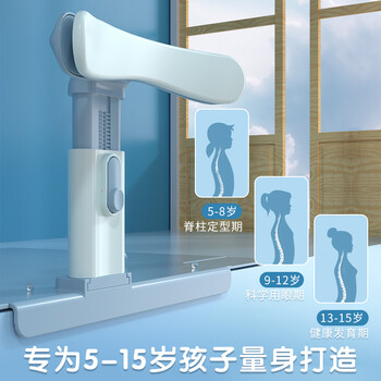 晨光(M&G)文具坐姿矫正器儿童小学生学习姿势纠正写字写作业防近视防低头书写桌面款升级款软硅胶大垫板粉色 晨光(M&G)文具坐姿矫正器儿童小学生学习姿势纠正写字写作业防近视防低头书写桌面款升级款软硅胶大垫板粉色