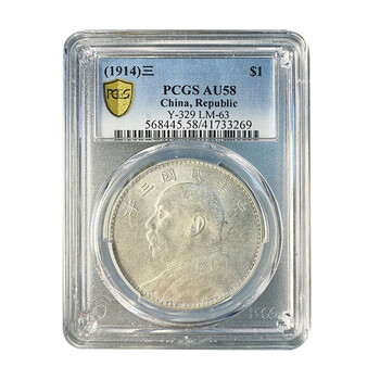 袁大头三角圆型号规格- 京东