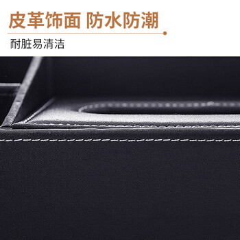 优必利 办公商务桌面笔筒收纳盒 多功能创意抽纸盒 皮革纸巾盒 5031A