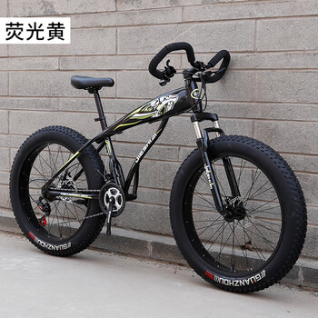 0大轮胎自行车雪地车山地车越野沙滩变速减震男女学生 萤光黄色蝴蝶把
