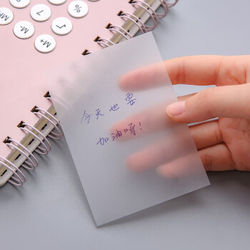 誉禾透明便利贴标签贴学生可撕便签贴留言记事贴分类标记贴防水手帐贴n次贴便签纸2本装 5188