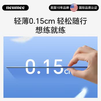 neumee专业出汗防滑居家耐用薄款加宽麂皮绒天然橡胶瑜伽垫铺巾礼物山脉