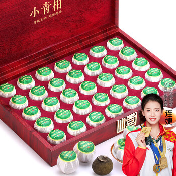 印象堂小青柑陈皮5年普洱茶35颗300g茶叶礼盒装送人端午礼品长辈父亲节