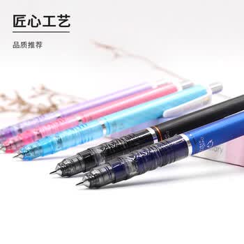 斑马牌MA85系列自动铅笔 0.3mm 不易断芯绘图活动铅笔学生用 低重心双弹簧设计 MAS85 深蓝色杆