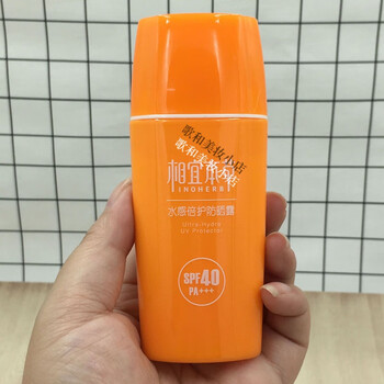 相宜本草防晒霜水盈清透防晒霜露 保湿隔离防晒户外国货清爽不油 水感