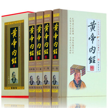 黄帝内経太素　人民衛生出版社 黄帝内经太素校注- 京东