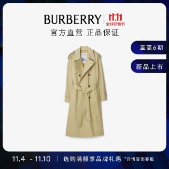 burberry新款风衣品牌及商品- 京东