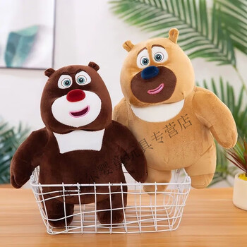大手牵小手熊出没公仔熊大熊二毛绒玩具儿童玩偶抱枕