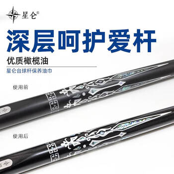 星仑深度清洁一次性便携保养油巾白蜡木小头杆 一盒【50包】