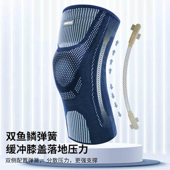 PROIRON普力艾 护膝运动男女跑步护具保护半月板U字型保暖护膝 一对XL码 PROIRON普力艾 护膝运动男女跑步护具保护半月板U字型保暖护膝 一对XL码
