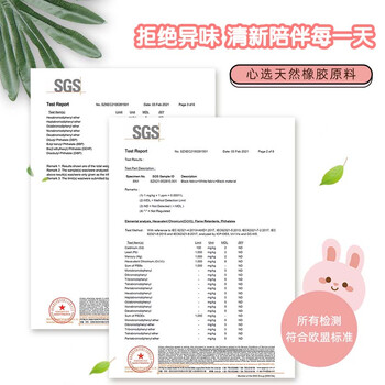 宜适酷(EXCO)小兔子鼠标垫小号锁边动漫可爱卡通垫子电脑办公布面包边防滑便携鼠标垫可水洗9822 宜适酷(EXCO)小兔子鼠标垫小号锁边动漫可爱卡通垫子电脑办公布面包边防滑便携鼠标垫可水洗9822