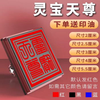 灵宝 