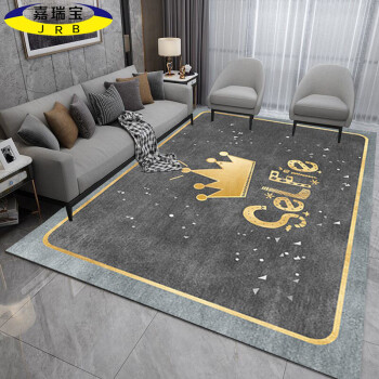 嘉瑞宝(JRB) 北欧式简约地毯客厅沙发茶几地毯卧室床边毯保暖地毯JSHG 180*250cm