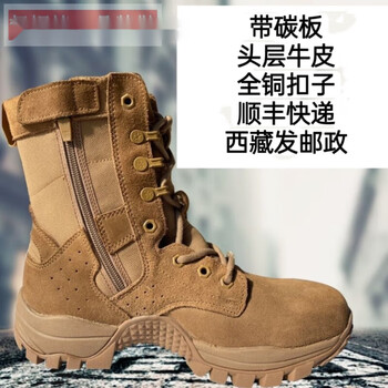 狮奥利兴大虎作战靴大厂棕色训男作训靴多威夏季户外训练女登山靴沙漠