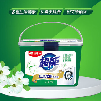 超能（HWM）900g超能低泡浓缩洗衣粉 4倍洁净力 低温速溶 低泡易漂
