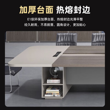 薇泰大型会议桌简约现代长桌圆角创意办公桌培训桌椅长方形会议室桌子