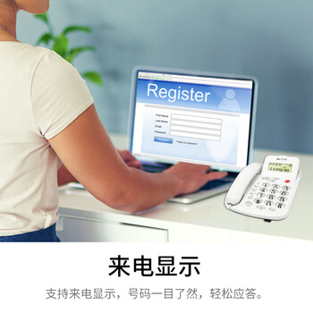 亿家通电话机座机 T17B 固定电话 办公家用 大屏大按键 来电显示 免电池 屏幕翻盖 可壁挂 红色