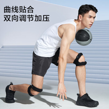 京东京造B500双条髌骨带护膝2只装运动跑步登山徒步半月板膝盖固定带护具