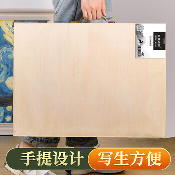 空色8K空心画板手提木质美术素描绘8k手提画板美术生艺考练习写生画板木画架画室专用加厚