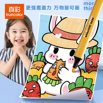 真彩（TRUECOLOR）36色大容量水彩笔儿童可水洗画笔幼儿园小学生美术专用绘画画笔套装礼盒彩色涂色笔2116水彩笔