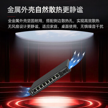 兮克2.5G交换机8口2.5G+1口10G即插即用SKS1200-8GPY1XF家用非管理小型傻瓜交换机可放弱电箱支持NAS