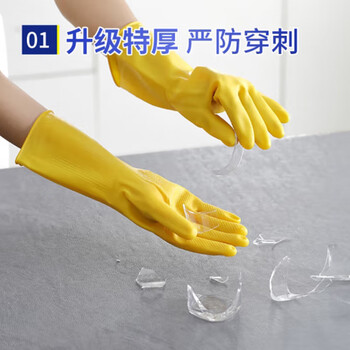 华蒿 家务橡胶牛筋手套加厚洗碗洗衣清洁耐磨乳胶皮劳保手套4双 L码