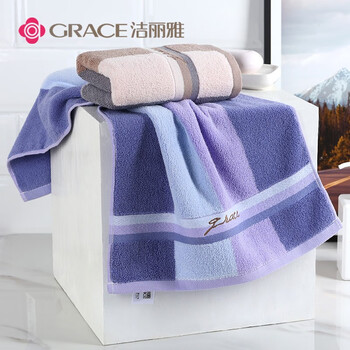 洁丽雅（Grace）A类长绒棉毛巾2条装加厚抗菌柔软强吸水洗澡洗脸加大面巾 110g/条