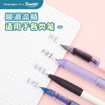 广博三丽鸥捏捏解压修正带 20米丝滑涂改带学生开学改正带 复印无痕 玉桂狗KT84846 文具办公用品