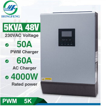 家用5kw高频离网光伏太阳能逆变控制一体机ups逆变器ps5kva48v50a并机