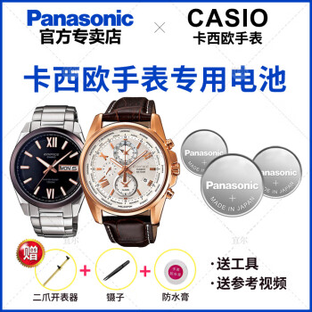 Casio on sale edifice 5335