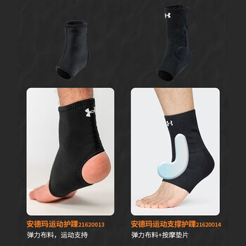 安德玛（Under Armour）运动护踝 夏季踝关节固定绑带脚踝护具护脚踝套男女防崴脚 黑色XL