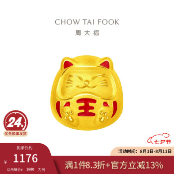 周大福招财猫品牌及商品- 京东