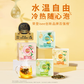 立顿（Lipton）青提四季春冷泡茶 独立包装水茶休闲下午茶10包30g