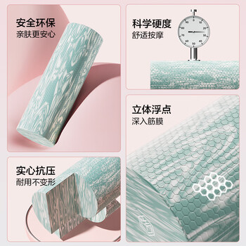 京东京造 实心浮点泡沫轴滚轴放松肌肉瑜伽柱按摩滚轴健身训练辅助瑜伽柱