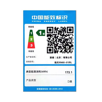 联想（Lenovo）台式电脑 扬天M460商用办公台式机13.6L小机箱无光驱单主机定制 i5-13400 8G 512G 集显 W11H