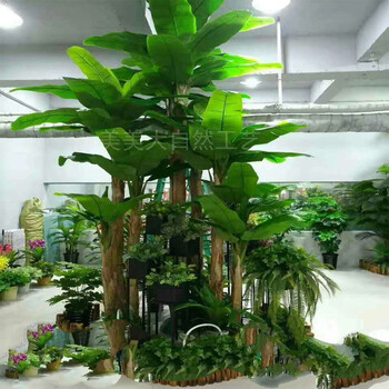 仿真芭蕉树香蕉树北欧大盆景摆件假绿植室内市酒店装饰造景假树 大型