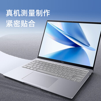 嘉速荣耀MagicBook 14/14 Pro 2024/23款 14英寸笔记本电脑键盘膜+高清屏幕膜 高透易贴屏幕贴膜套装