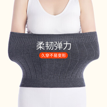 TEEIS护腰保暖护腰带保温暖腰带腰部男护胃女腹部肚子保暖带腰围神器