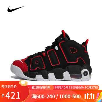 nike air more uptempo价格报价行情- 京东