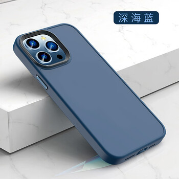 腾度苹果14promax优盾手机壳肤感磨砂手机壳iphone14plus铝合金镜头