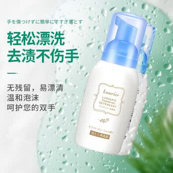 花王（KAO）内衣内裤专用洗衣液清洗剂去血渍易漂洗机洗手洗去污清洁2瓶装