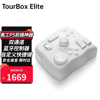 Tourbox - 京东