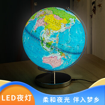 得力(deli)AR智能30cm大号地球仪 语音讲解带灯3D立体学习地理启蒙开学创意礼品男女孩玩具儿童礼物生日礼品 得力(deli)AR智能30cm大号地球仪 语音讲解带灯3D立体学习地理启蒙开学创意礼品男女孩玩具儿童礼物生日礼品