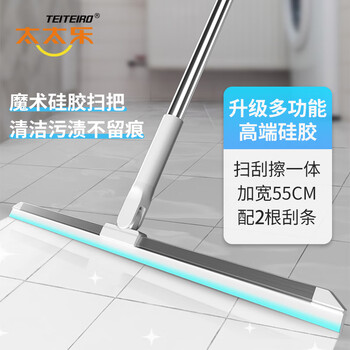 太太乐硅胶魔术水刮 地板刮水拖把器浴室卫生间刮水擦窗器带2刮条