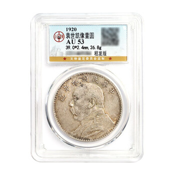 袁大头银元九年价格报价行情- 京东