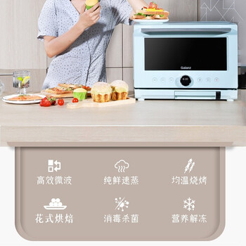格兰仕RYP-QF3V蒸烤一体机怎么样，有何吸引这么人选择它！