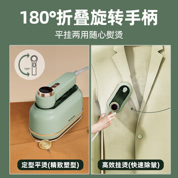 美菱（MeiLing）手持挂烫机15g/min蒸汽120ml水箱熨烫机电熨斗旅游出差便携智能数显熨斗烫衣神器MG-FP1301